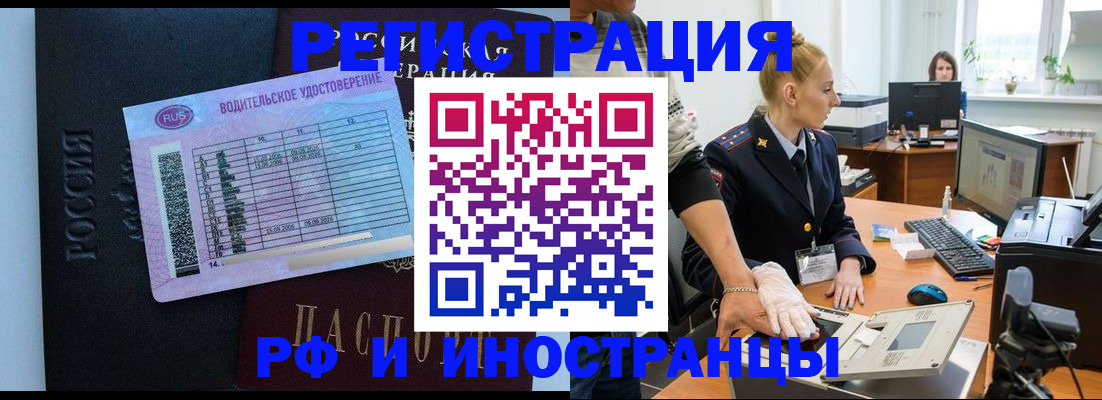 регистрация для дет. сада в Сольцах